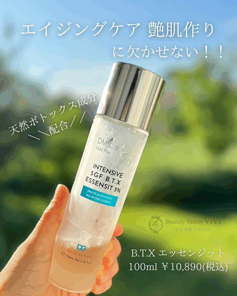 B.T.X.エッセンジット 100ml B.T.X.エッセンジット 100ml